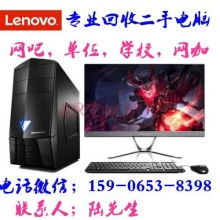 韓江電腦科技 專業(yè)上門電腦維修，讓您的計(jì)算機(jī)重獲新生